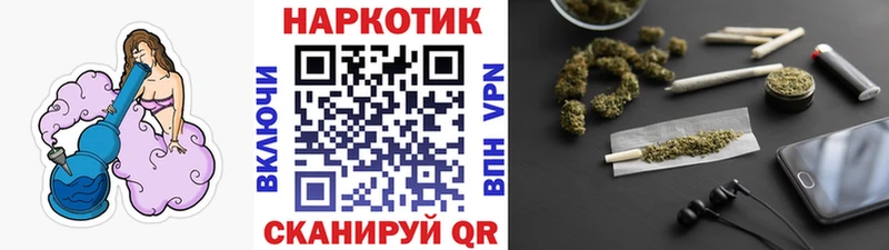Купить наркотики Екатеринбург МАРИХУАНА блэк спрут рабочий сайт ГАШ Меф мяу мяу А ПВП АМФЕТАМИН