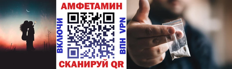 где купить   Екатеринбург  Амфетамин Розовый 