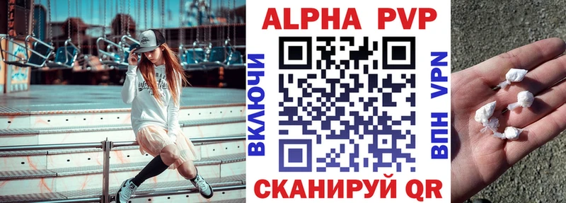 blacksprut зеркало  Екатеринбург  Alpha-PVP кристаллы 