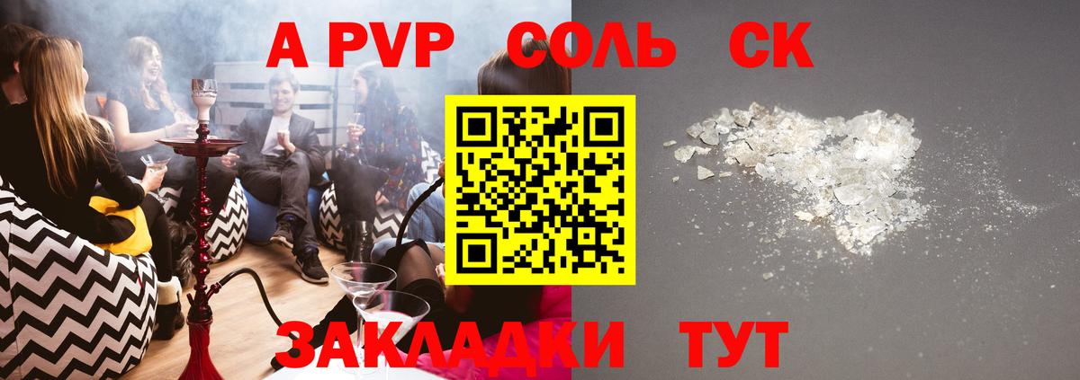 Alfa_PVP СК Екатеринбург
