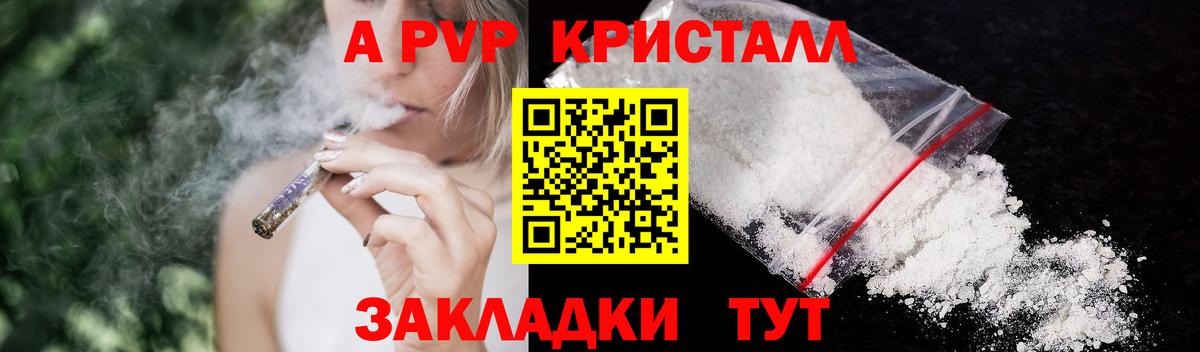 Екатеринбург  A PVP  Вход с VPN  Alpha PVP крисы CK  Alpha PVP Соль 