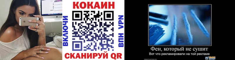 КОКАИН Эквадор  Екатеринбург 
