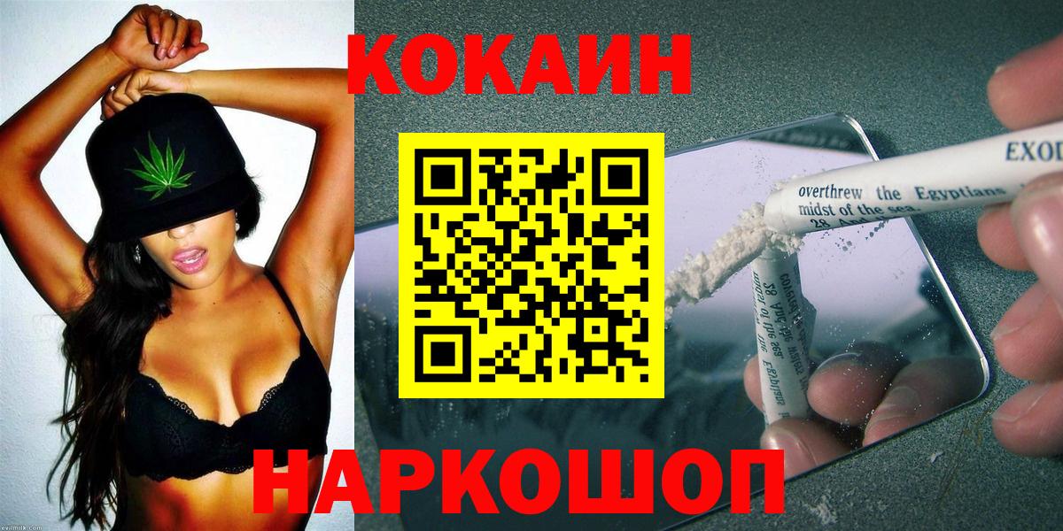Псилоцибиновые грибы Екатеринбург