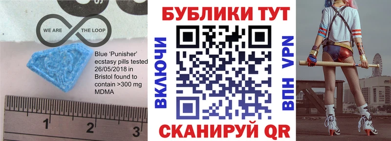 Экстази DUBAI  hydra зеркало  Екатеринбург 