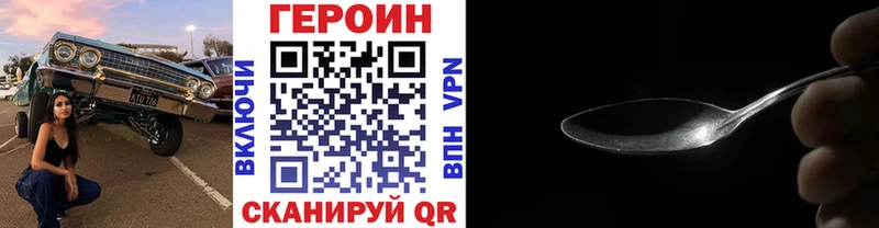 Героин гречка  Екатеринбург 