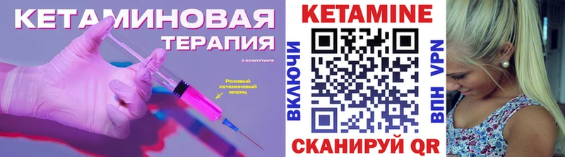 КЕТАМИН VHQ  Екатеринбург 