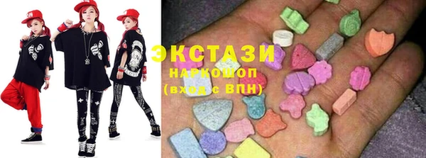 гашик Медногорск
