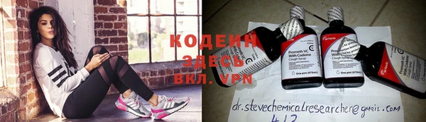 соль курить ск Медвежьегорск