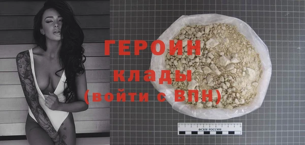 соль курить ск Медвежьегорск