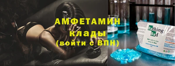 гашик Медногорск