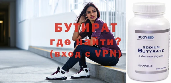 гашик Медногорск