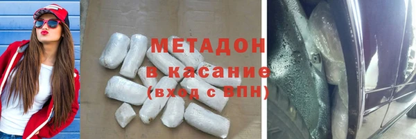 гашик Медногорск