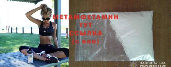 соль курить ск Медвежьегорск