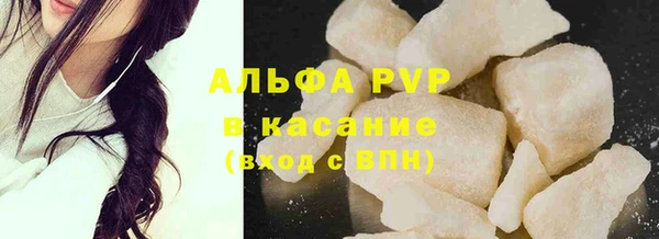 соль курить ск Медвежьегорск