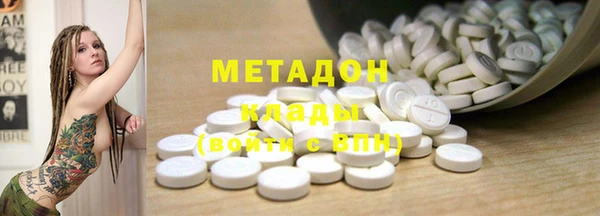 кокаин VHQ Березники