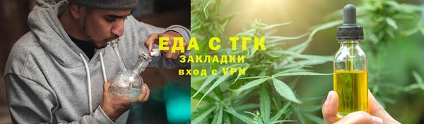 мет Мегион