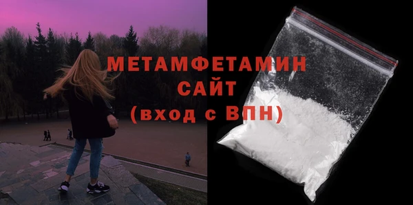 гашик Медногорск