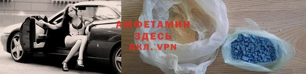 гашик Медногорск