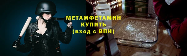 мет Мегион