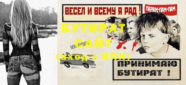 мет Мегион