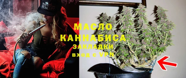 соль курить ск Медвежьегорск