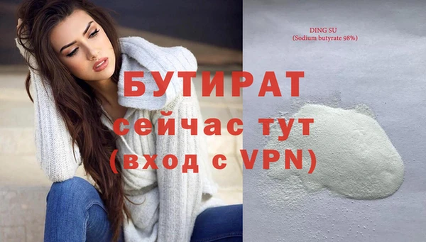 гашик Медногорск
