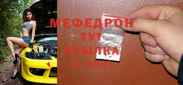 гашик Медногорск