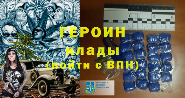 соль курить ск Медвежьегорск