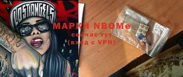 apvp Одинцово