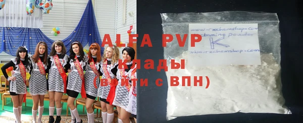 соль курить ск Медвежьегорск