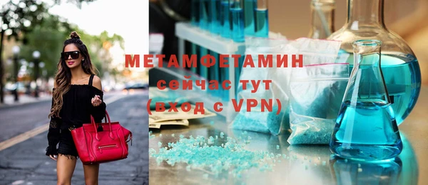 мет Мегион