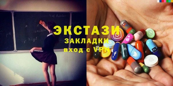гашик Медногорск