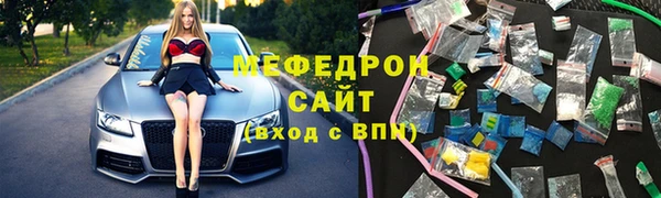 соль курить ск Медвежьегорск
