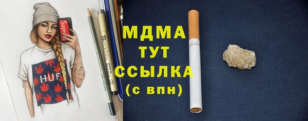 соль курить ск Медвежьегорск
