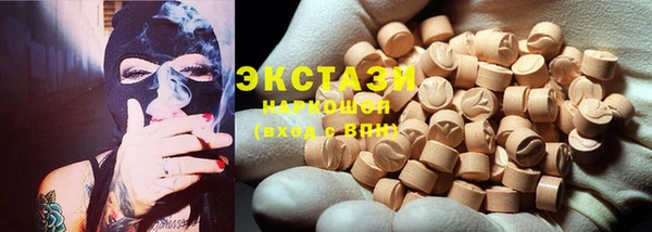 соль курить ск Медвежьегорск