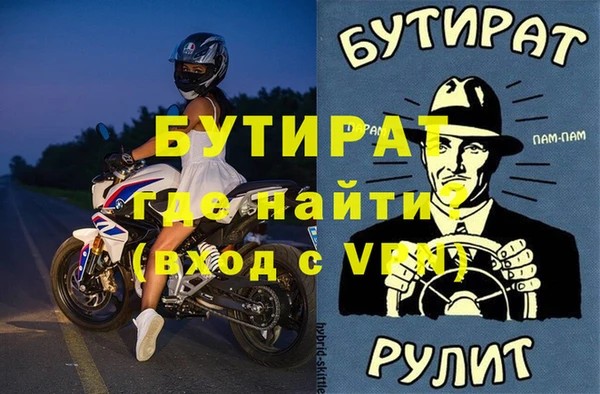 гашик Медногорск