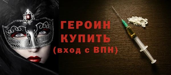 соль курить ск Медвежьегорск