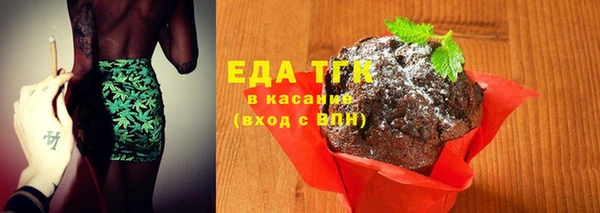 соль курить ск Медвежьегорск