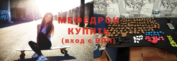 мет Мегион