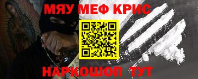 СК Кунгур