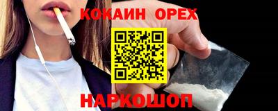 PSILOCYBIN Краснознаменск