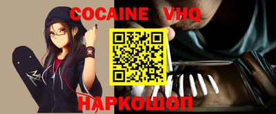 мескалин Краснокаменск
