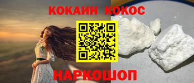марки nbome Краснодар