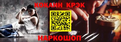 марки nbome Краснодар