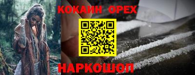 марки nbome Краснодар