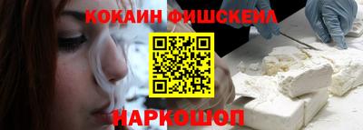 мескалин Краснокаменск
