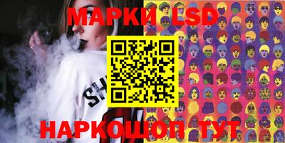 PSILOCYBIN Краснознаменск