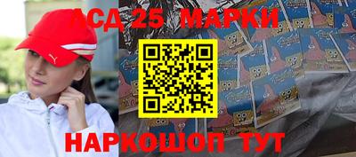 мескалин Краснокаменск