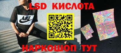СК Кунгур