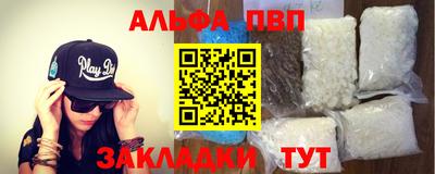 марки nbome Краснодар